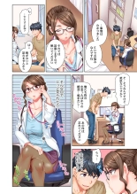 Dekichau made Kon ~Bijo Doctor to Zuppuri Haramase Seikatsu Ch. 1-4 : page 10