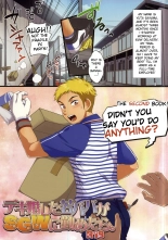 Dekikon Shita Wakapapa ga SGW ni Tsutometara 2 : page 1
