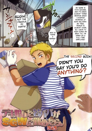 hentai original