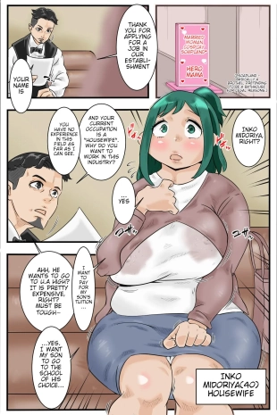 hentai my hero academia