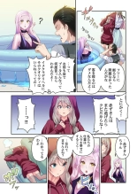 DeliHeal Otogi no Kuni 1 : page 9