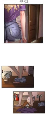 Delivery Man : page 24