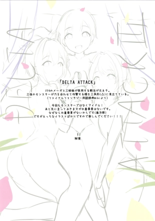 hentai the idolmaster