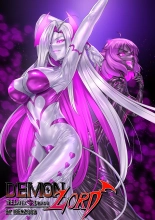 Demon lord The latex demon Completed : page 1