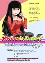 Demonic Exam 1-6 : page 84