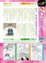 Dengeki Moeoh 2021-06 : page 57