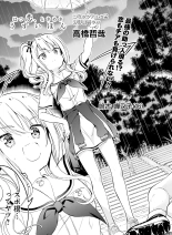 Dengeki Moeoh 2021-06 : page 119