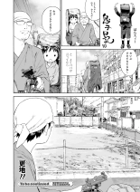 Dengeki Moeoh 2021-06 : page 174