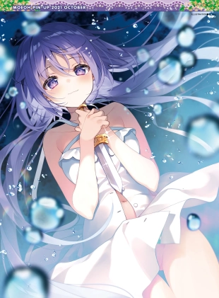 hentai Dengeki Moeoh 2021-10