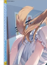 Dengeki Moeoh 2024-08 : page 5