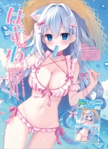 Dengeki Moeoh 2024-08 : page 13