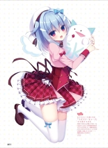 Dengeki Moeoh 2024-08 : page 19