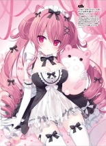 Dengeki Moeoh 2024-08 : page 26