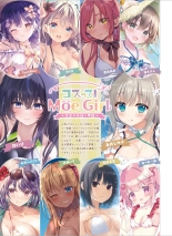 Dengeki Moeoh 2024-08 : page 29