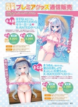 Dengeki Moeoh 2024-08 : page 40