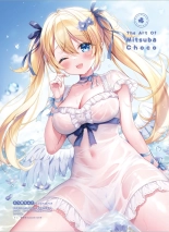 Dengeki Moeoh 2024-08 : page 58