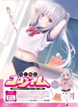 Dengeki Moeoh 2024-08 : page 61