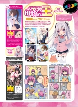 Dengeki Moeoh 2024-08 : page 70