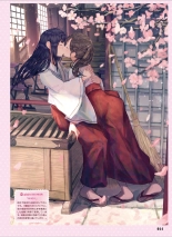 Dengeki Moeoh 2024-08 : page 72