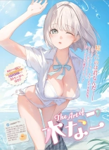 Dengeki Moeoh 2024-08 : page 85
