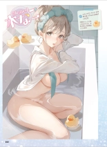 Dengeki Moeoh 2024-08 : page 89