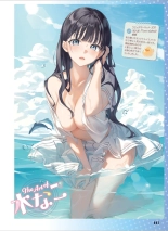 Dengeki Moeoh 2024-08 : page 90