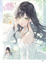 Dengeki Moeoh 2024-08 : page 92