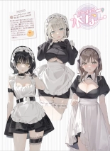 Dengeki Moeoh 2024-08 : page 94