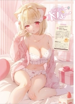 Dengeki Moeoh 2024-08 : page 97
