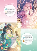 Dengeki Moeoh 2024-08 : page 104