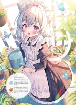 Dengeki Moeoh 2024-08 : page 105