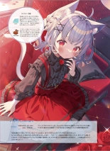 Dengeki Moeoh 2024-08 : page 106