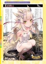Dengeki Moeoh 2024-08 : page 113