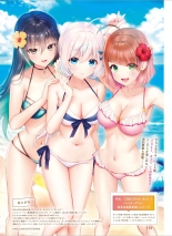 Dengeki Moeoh 2024-08 : page 122