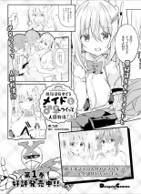 Dengeki Moeoh 2024-08 : page 124