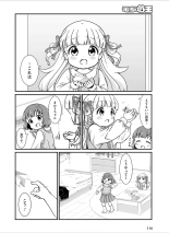 Dengeki Moeoh 2024-08 : page 126