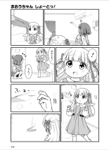 Dengeki Moeoh 2024-08 : page 127