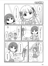 Dengeki Moeoh 2024-08 : page 128