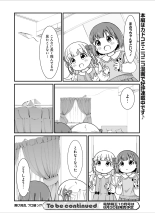 Dengeki Moeoh 2024-08 : page 132