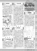 Dengeki Moeoh 2024-08 : page 136