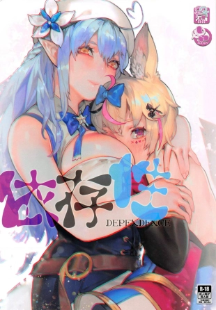 hentai hololive