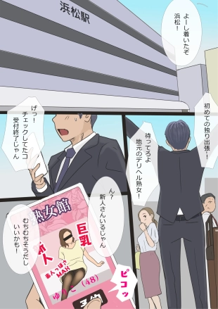 hentai original