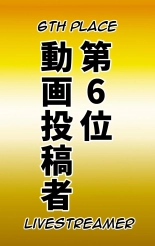 Desired Occupation Ranking ~Mini Student Division~ : page 23