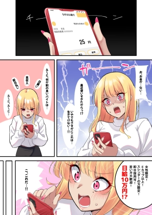 hentai original