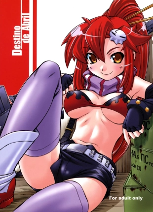 hentai disgaea