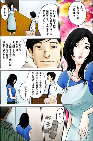hentai original