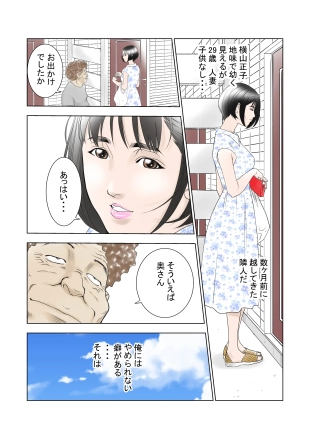 hentai original