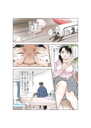 hentai original