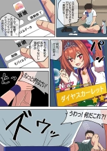 DiaScarlet uma musume : page 3