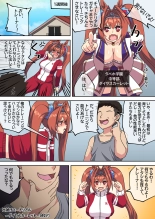 DiaScarlet uma musume : page 4